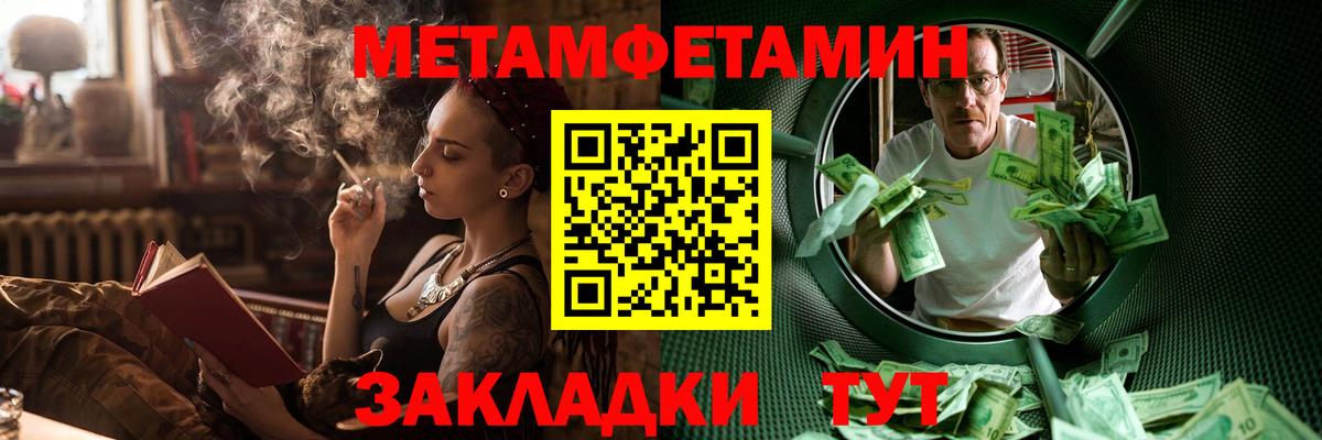 АМФ  АМФЕТАМИН 98%  Вход с VPN  Котовск 