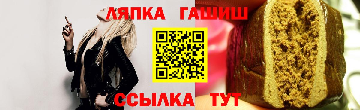 Гашиш убойный Котовск