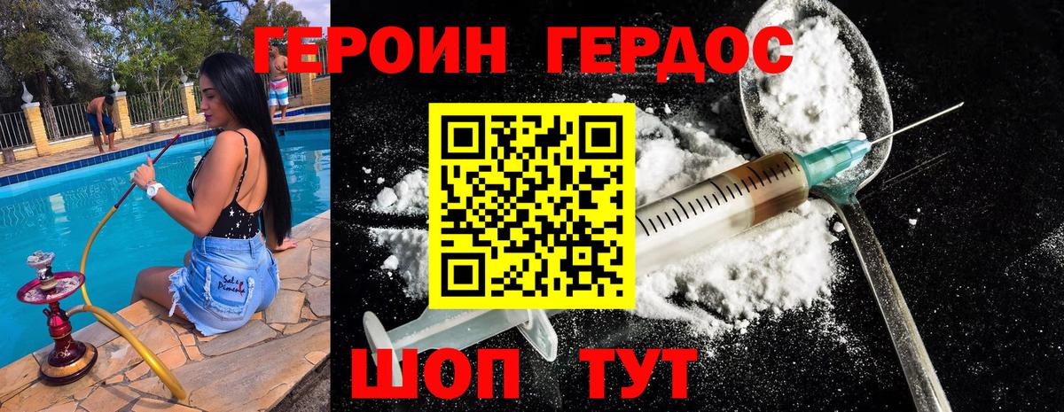 Меф МЯУ МЯУ  ГАШ  Котовск  АМФЕТАМИН   APVP СОЛЬ   Бошки Шишки  Мефедрон   Вход с VPN  Кокаин 