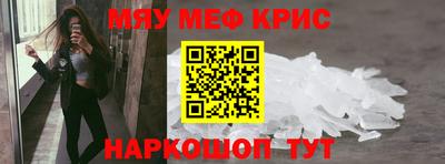 марки nbome Краснодар
