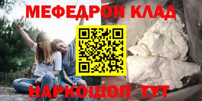 героин Коммунар