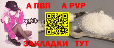 героин Коммунар