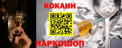 кокаин колумбия Краснознаменск