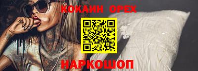 PSILOCYBIN Конаково