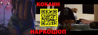 PSILOCYBIN Конаково