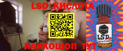 героин Коммунар
