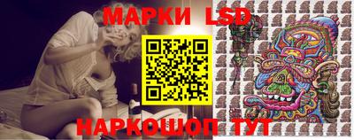 героин Коммунар
