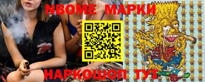 круглые Комсомольск-на-Амуре