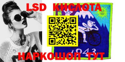 круглые Комсомольск-на-Амуре