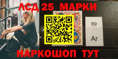 круглые Комсомольск-на-Амуре