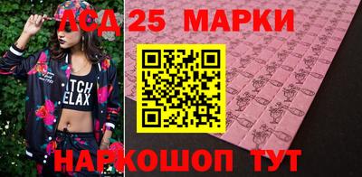 PSILOCYBIN Конаково
