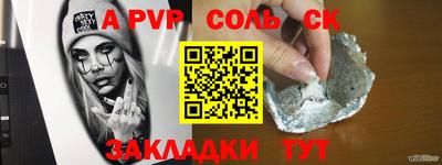 бутик Шебекино