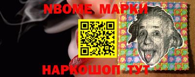 PSILOCYBIN Конаково