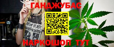 героин Коммунар