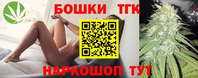 героин Коммунар