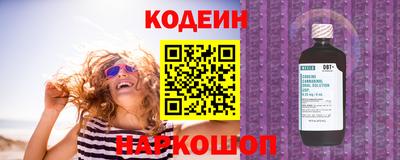 PSILOCYBIN Конаково