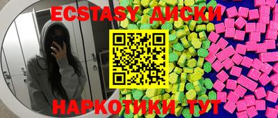 PSILOCYBIN Конаково