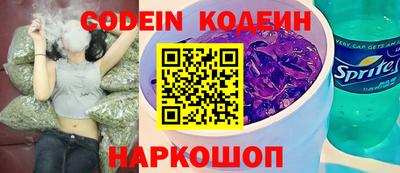 PSILOCYBIN Конаково