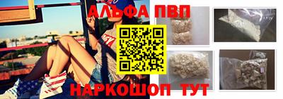 МДПВ Краснокаменск
