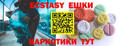 героин Коммунар