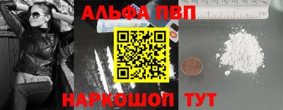 марки nbome Краснодар