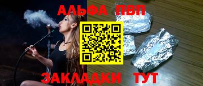круглые Комсомольск-на-Амуре