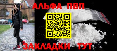 PSILOCYBIN Конаково