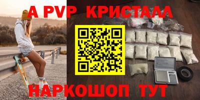 героин Коммунар