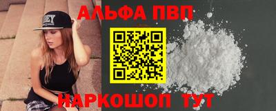 героин Коммунар
