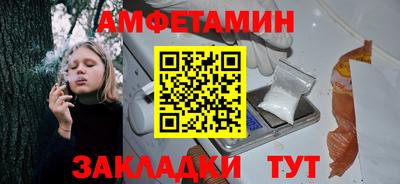 круглые Комсомольск-на-Амуре