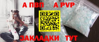 героин Коммунар