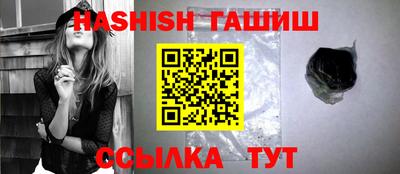 героин Коммунар