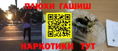 PSILOCYBIN Конаково