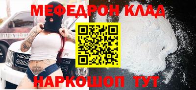 кокаин колумбия Краснознаменск