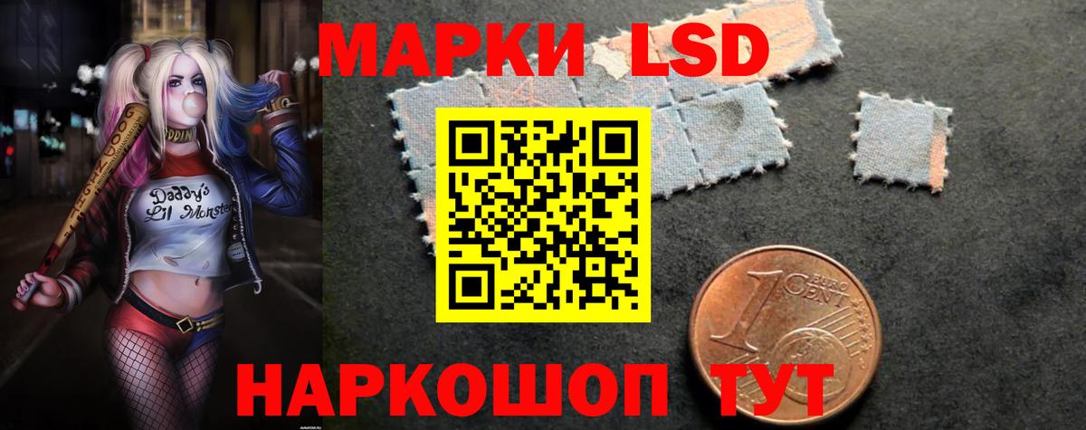 блэк спрут маркетплейс  LSD-25 экстази  Вход с VPN  LSD-25 экстази кислота  Котовск 