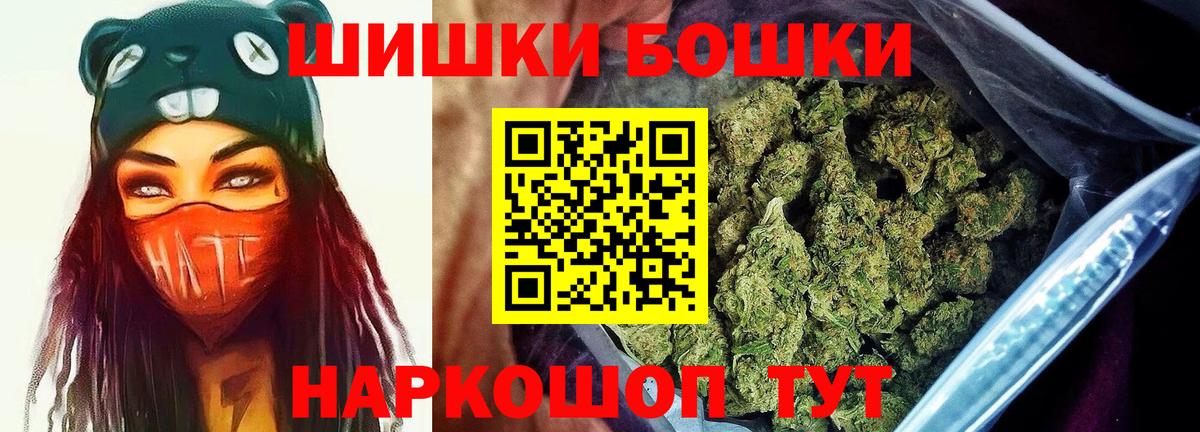 Бошки марихуана марихуана  Вход с VPN  Канабис MAZAR  Шишки марихуана гибрид  Котовск 