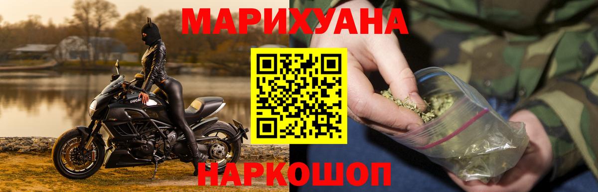Каннабис MAZAR Котовск